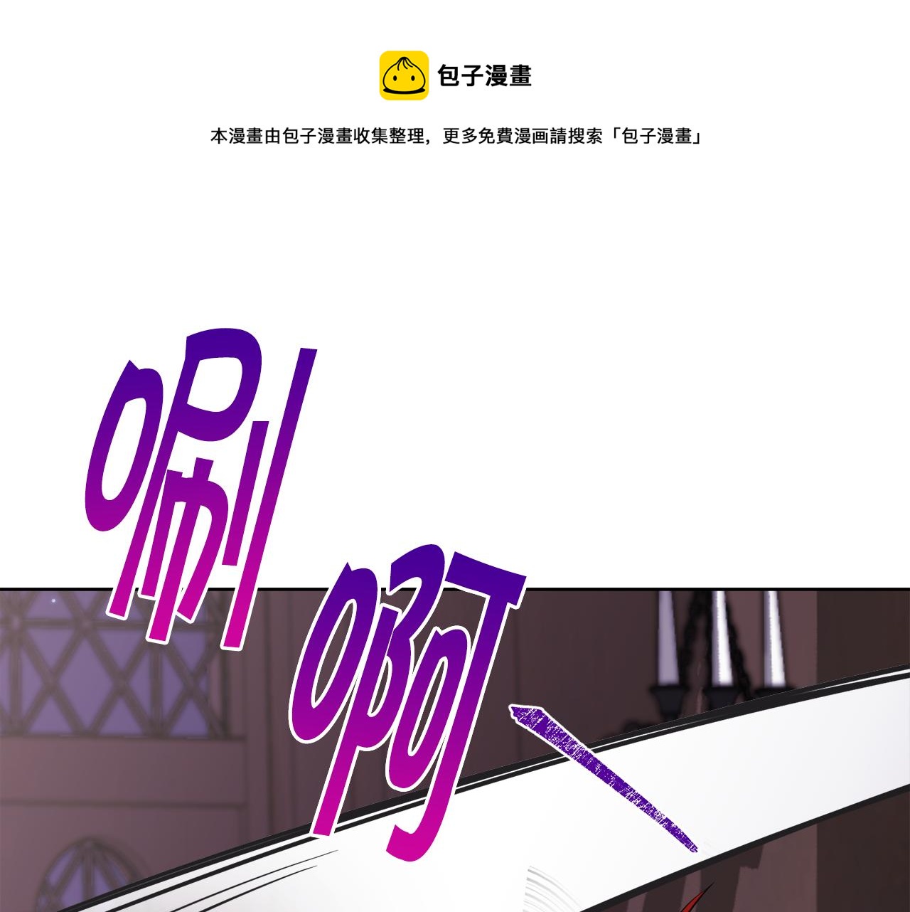 第18话 找孩子74