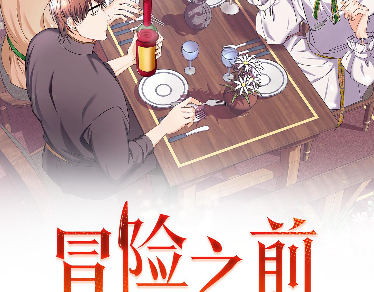 第18话 找孩子8