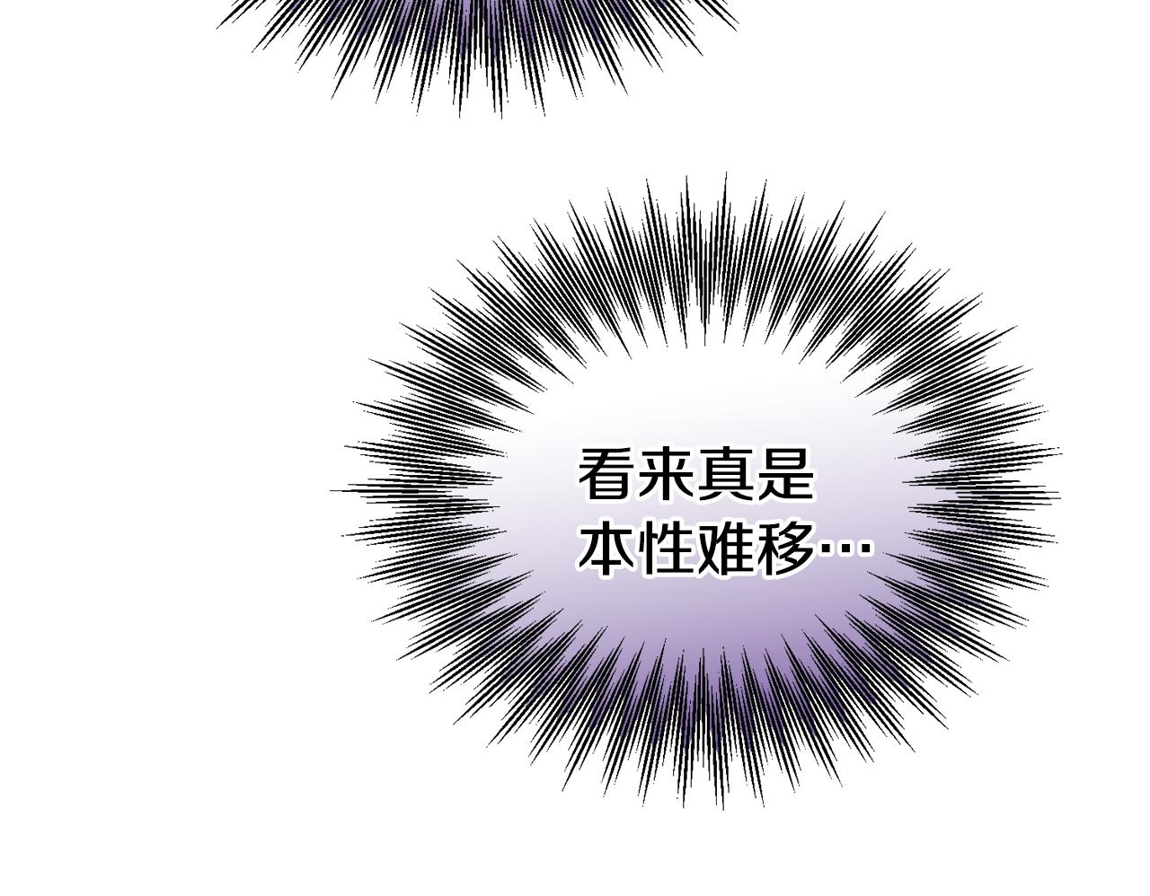 第18话 找孩子82