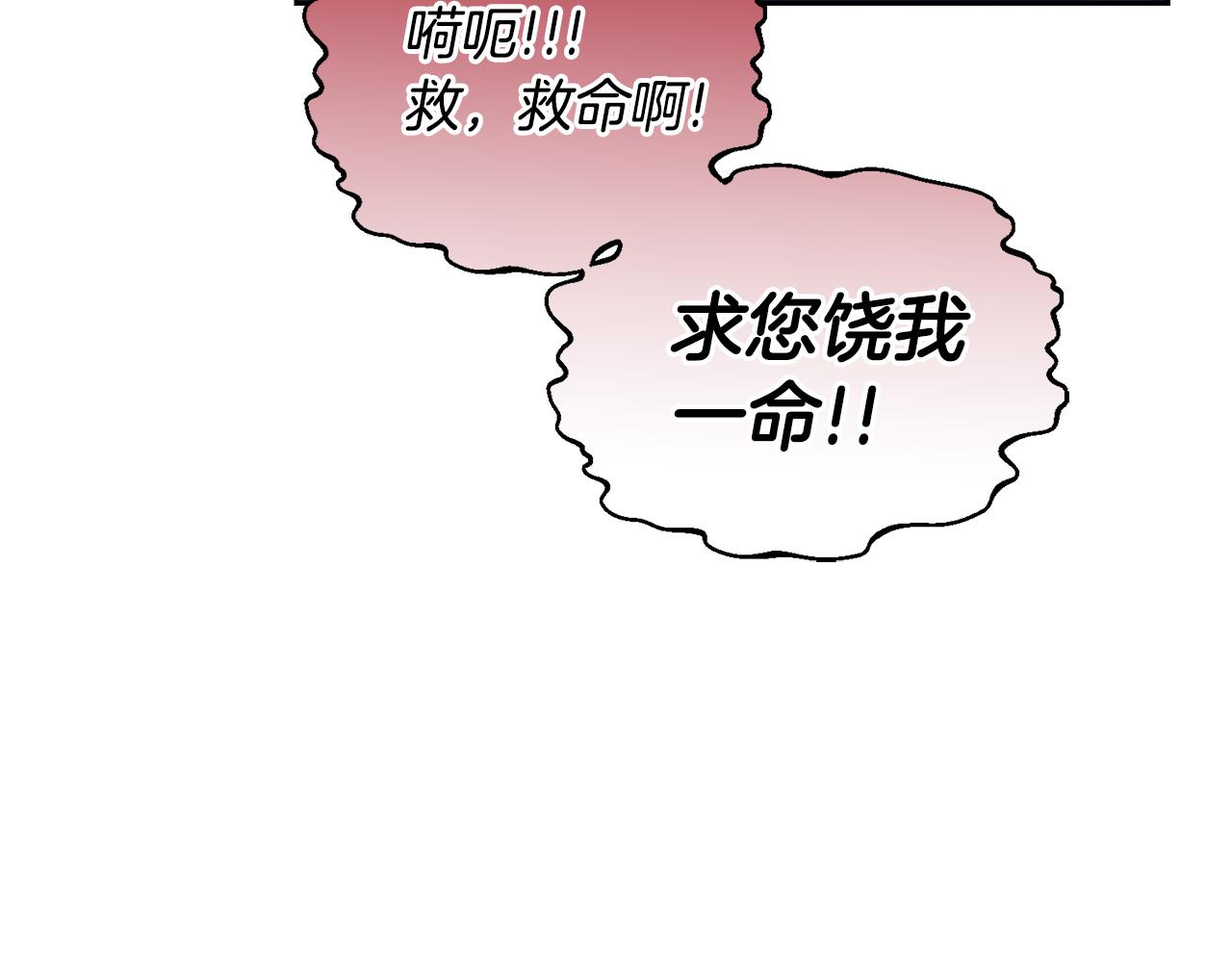 第18话 找孩子87