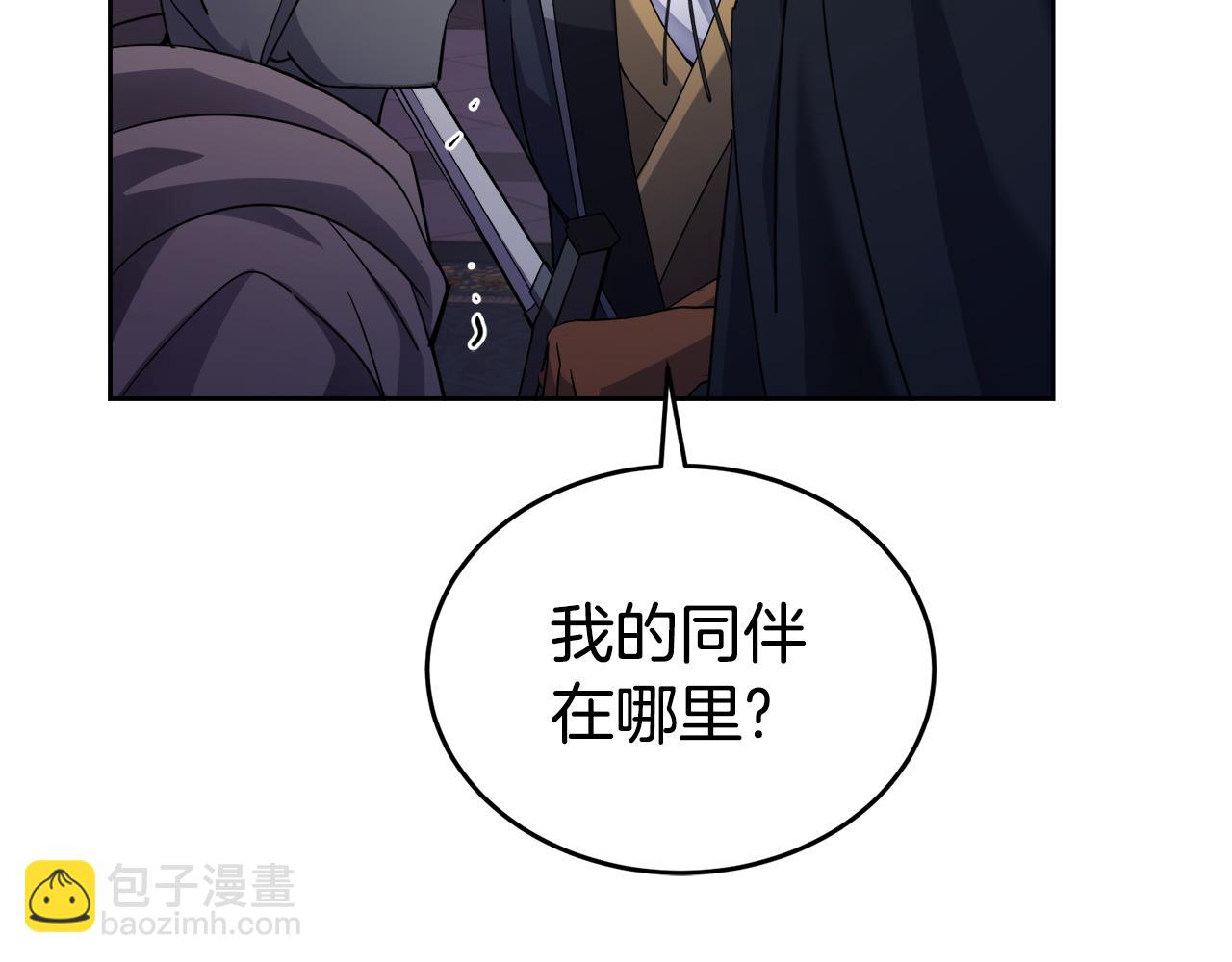 第18话 找孩子92