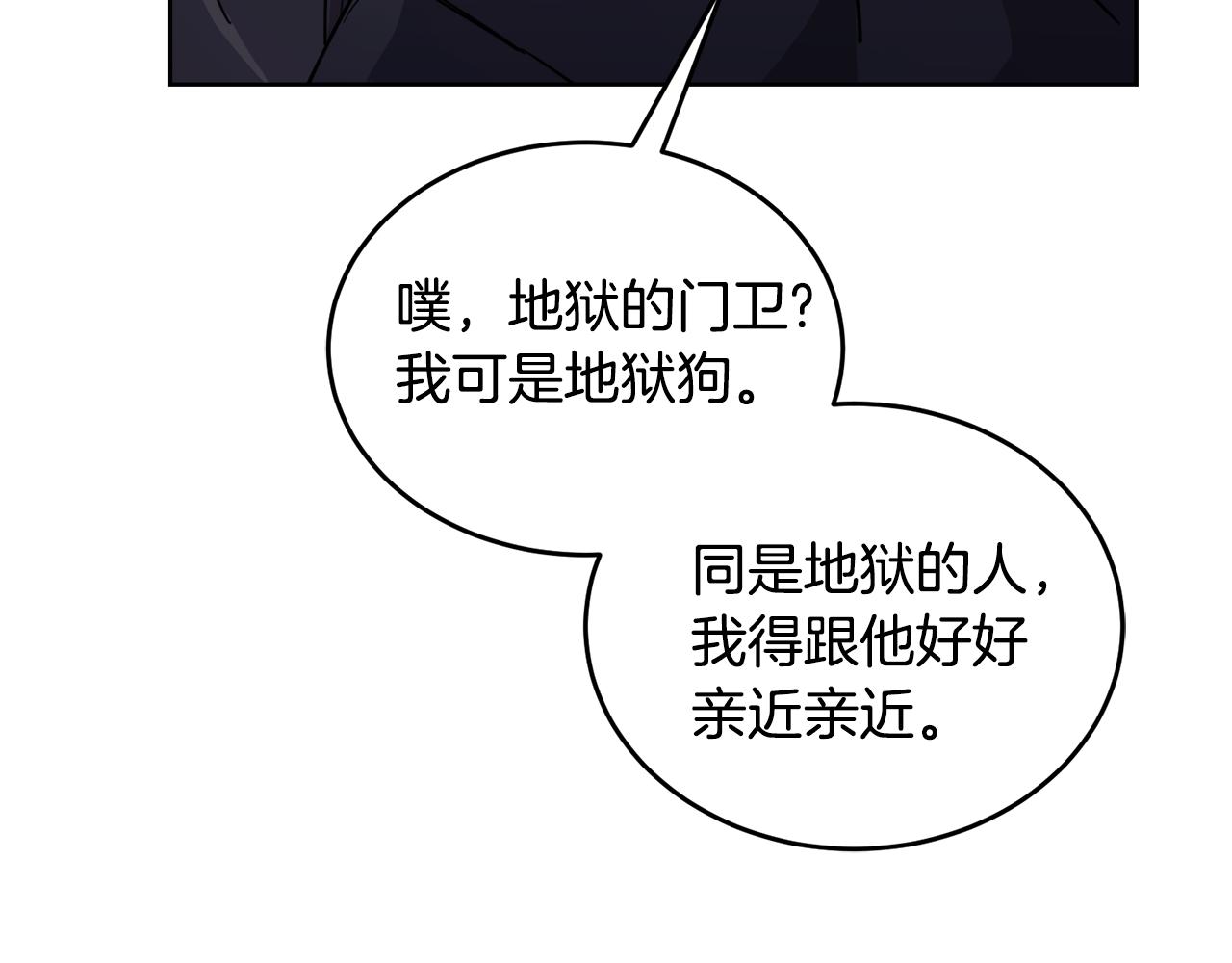 第18话 找孩子96