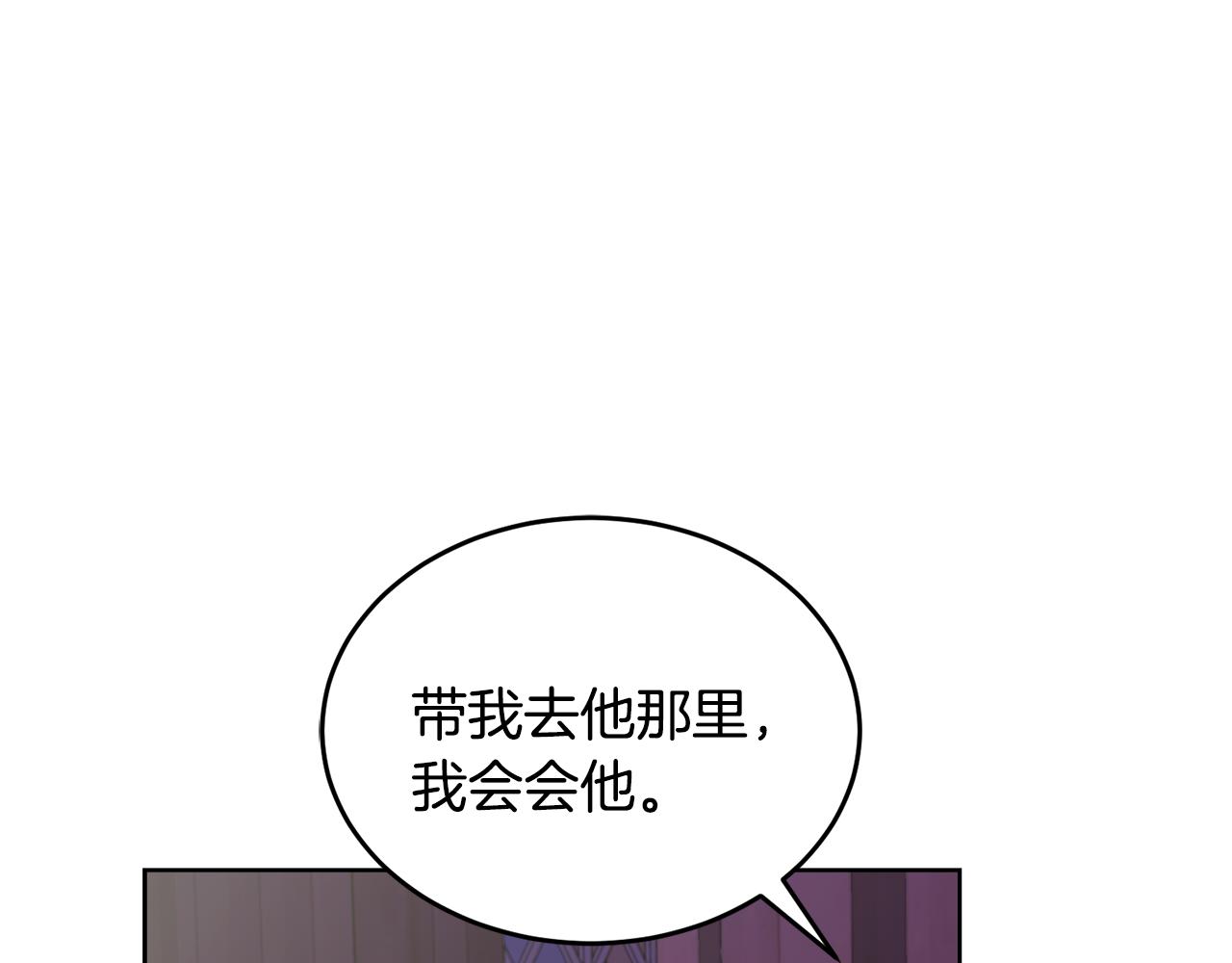 第18话 找孩子97