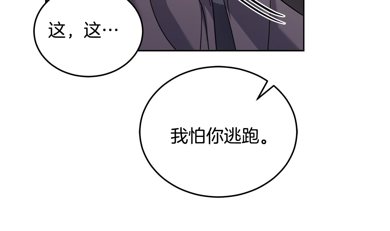 第18话 找孩子99
