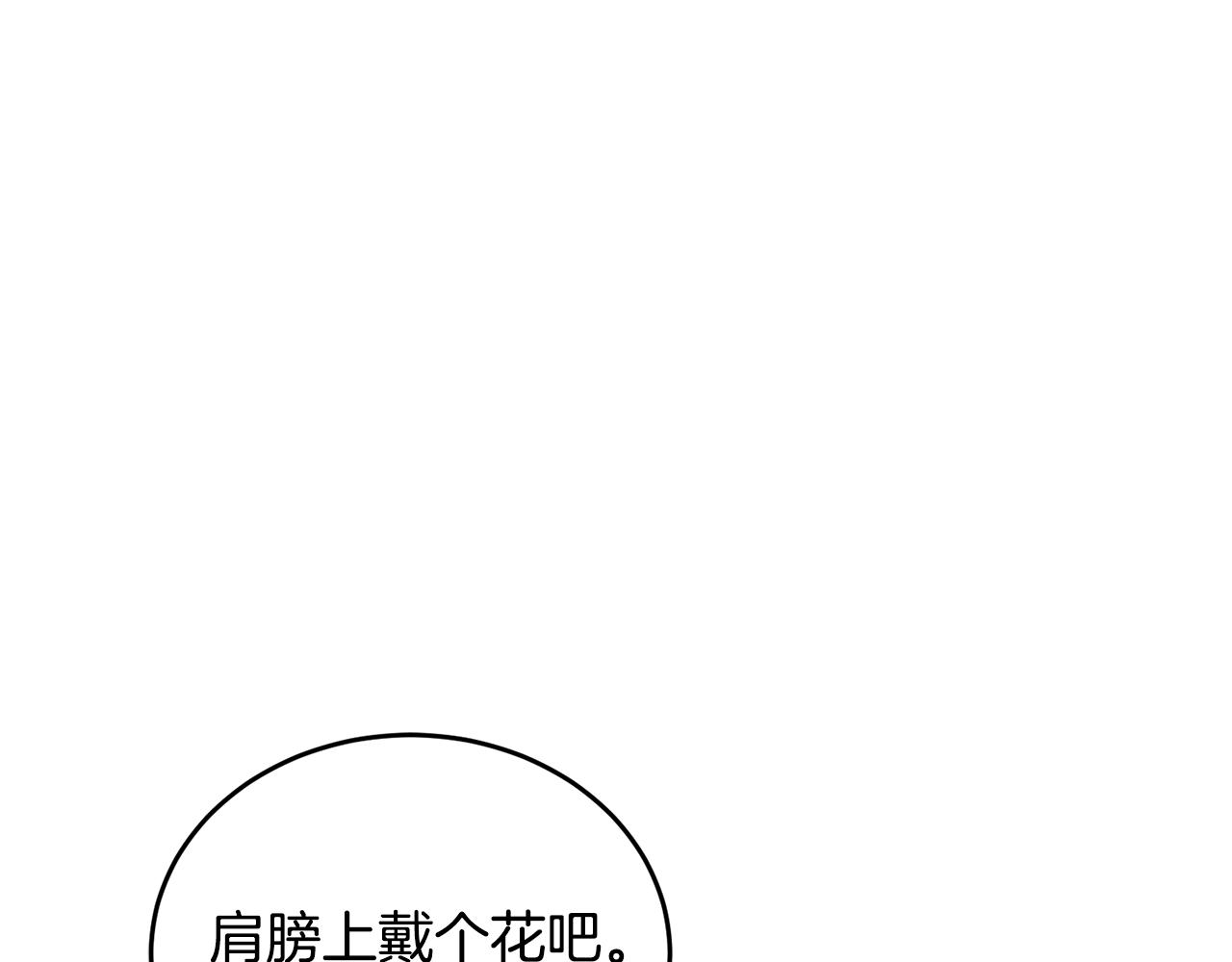 第22话 男扮女装87