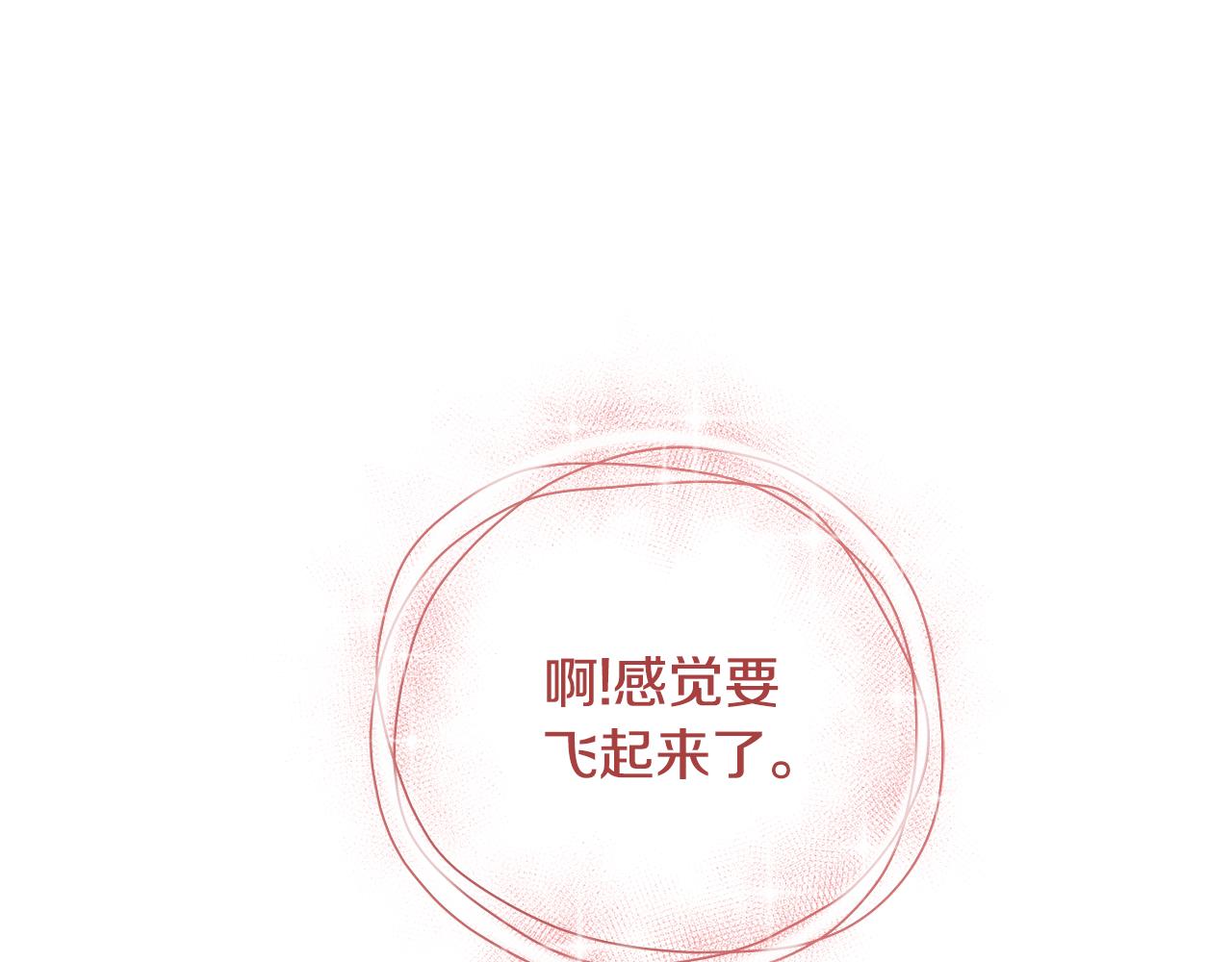 第24话 跳舞107