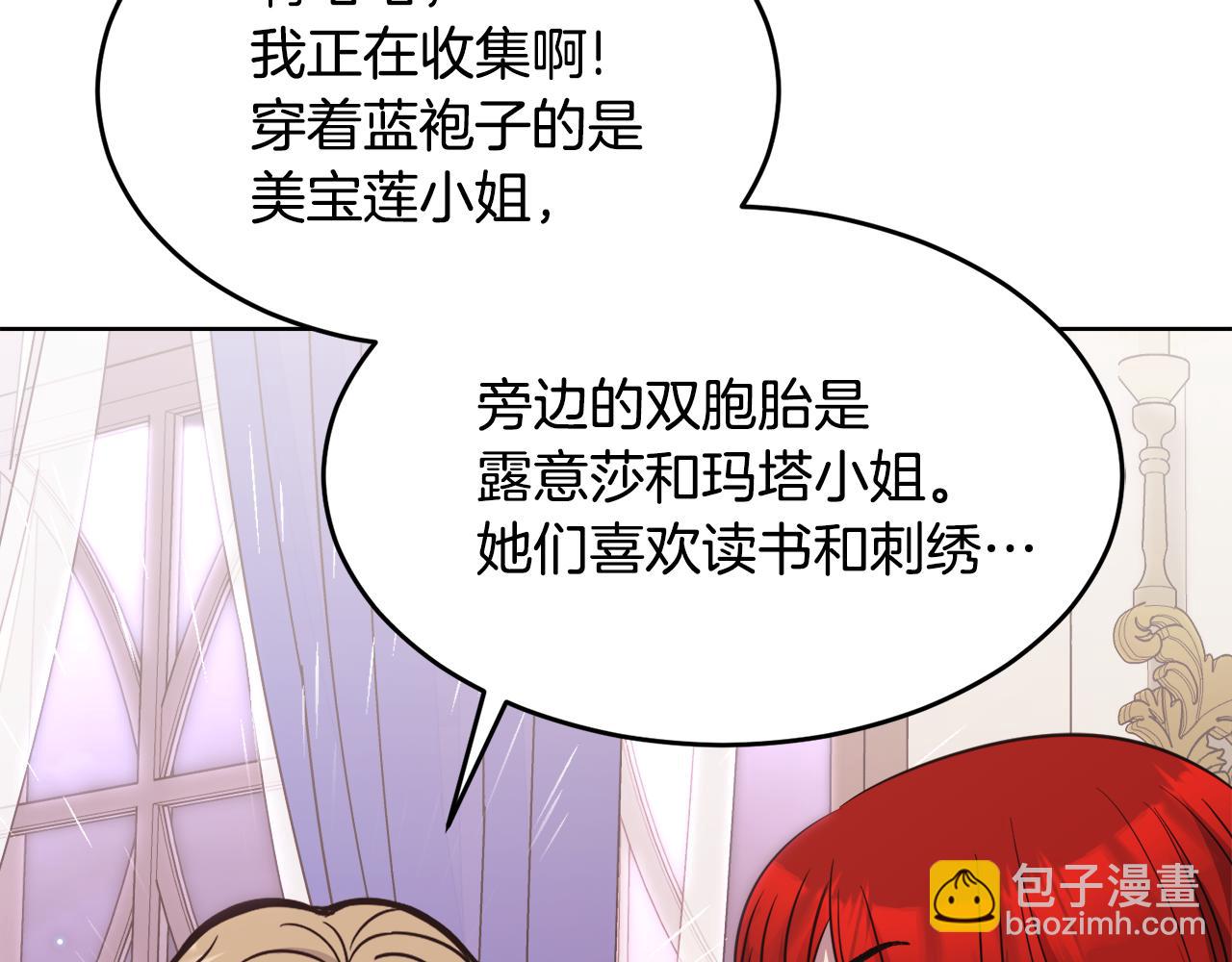 第24话 跳舞132