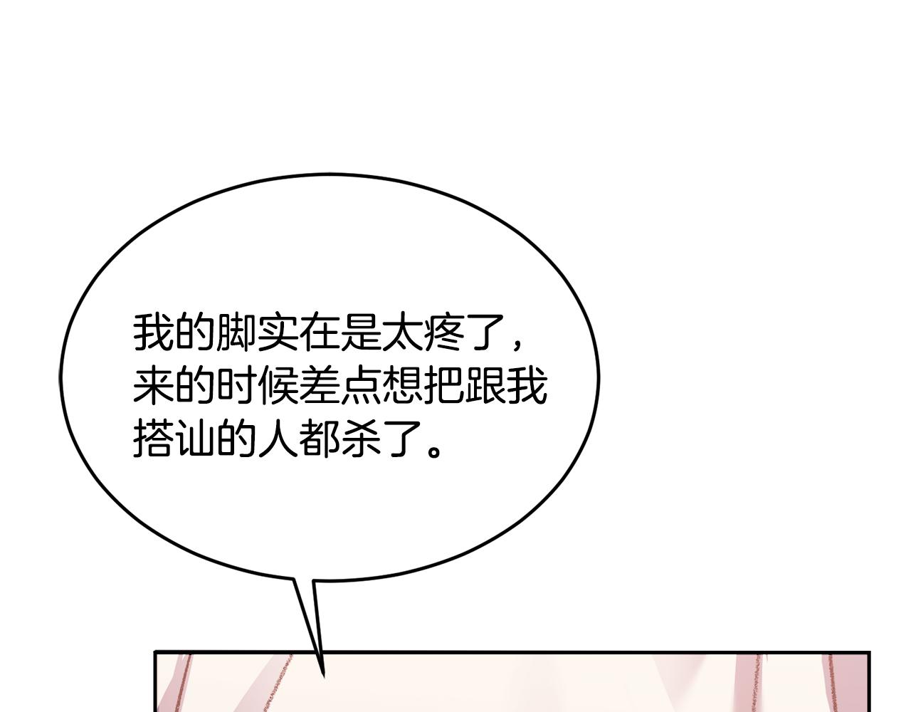 第24话 跳舞136