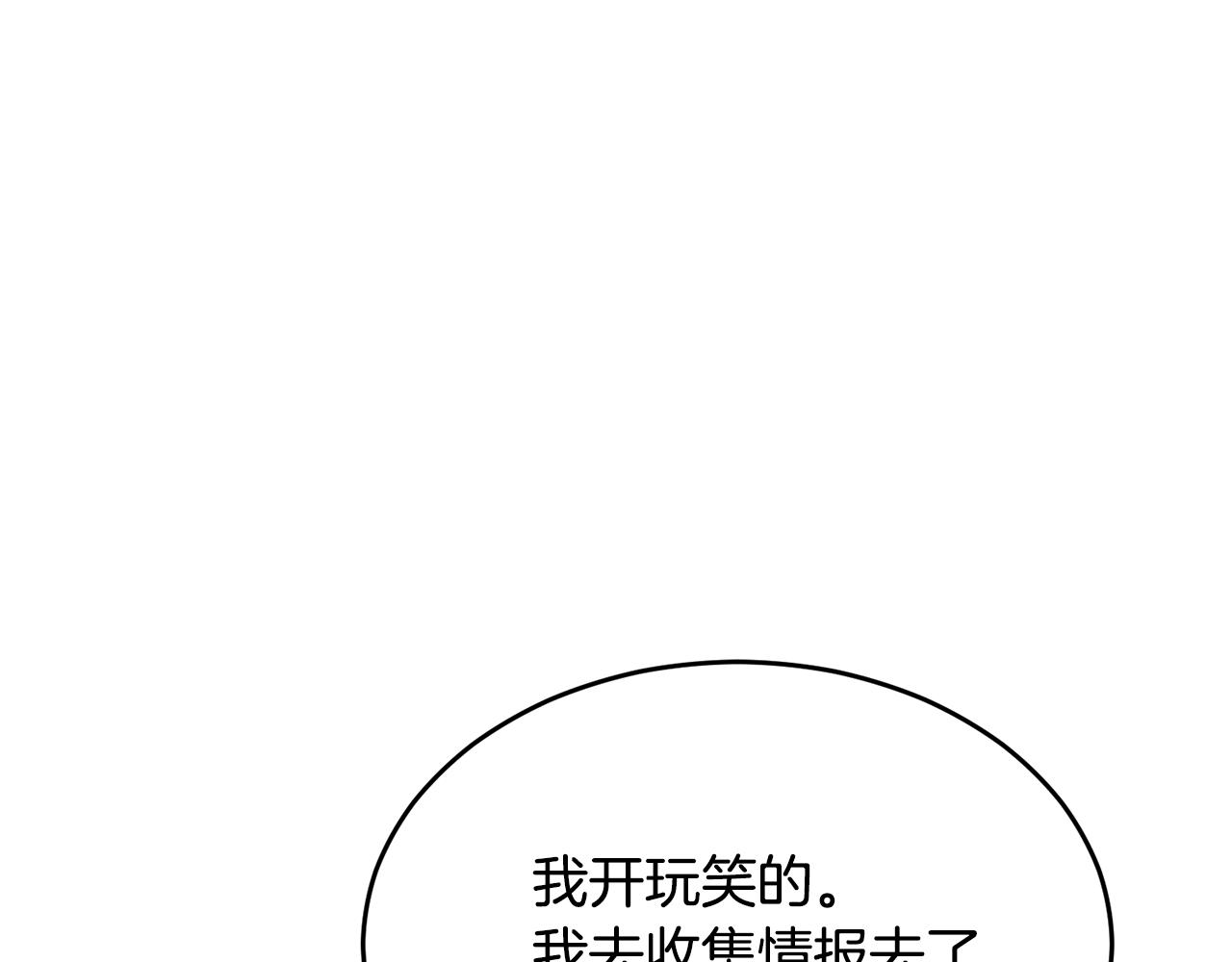 第24话 跳舞154