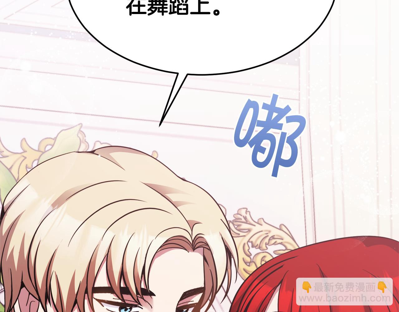 第24话 跳舞186