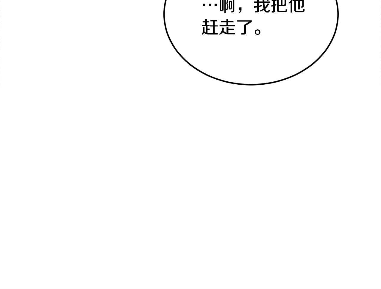 第24话 跳舞221