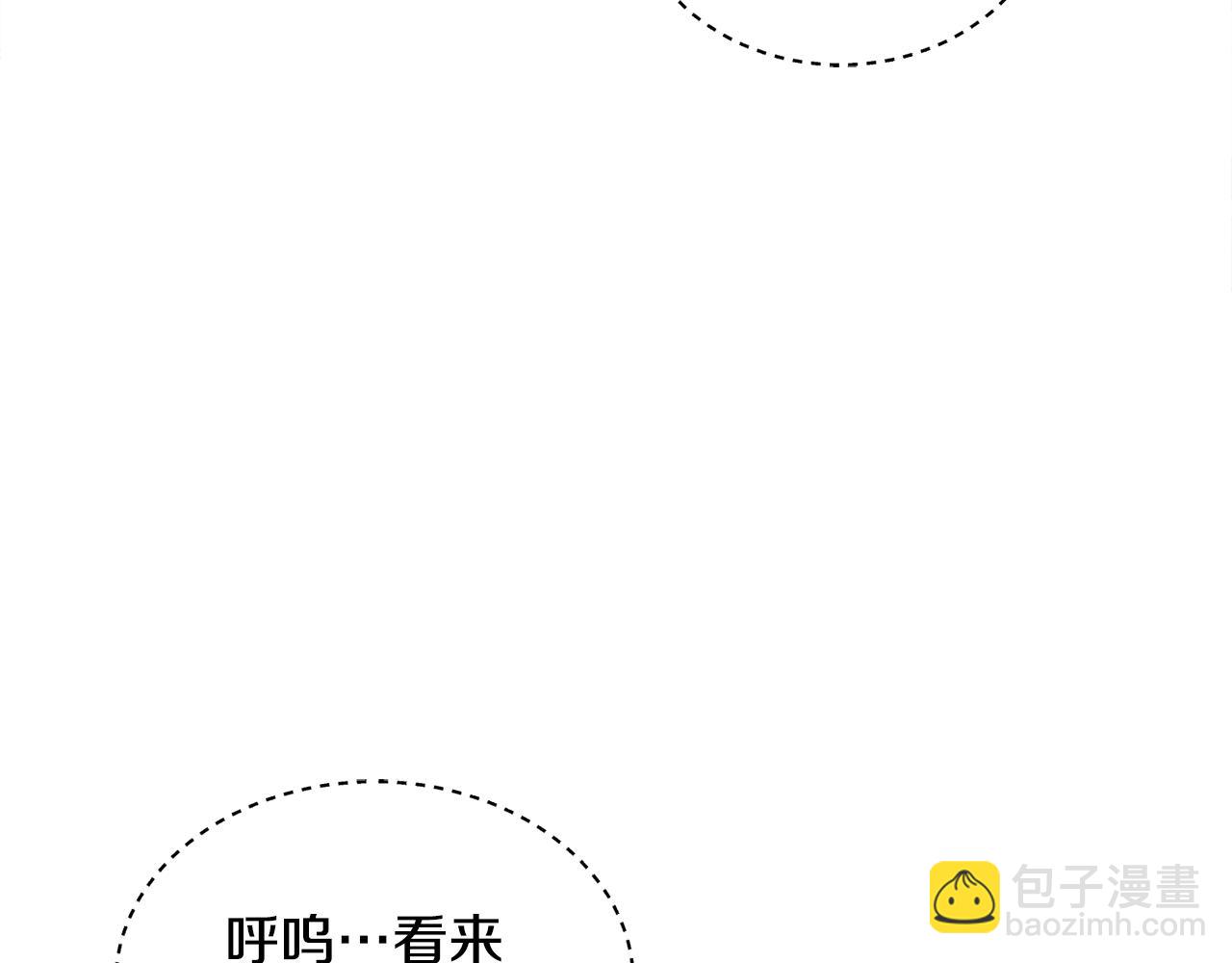 第24话 跳舞23