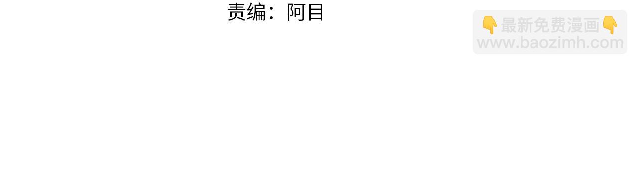 第24话 跳舞3