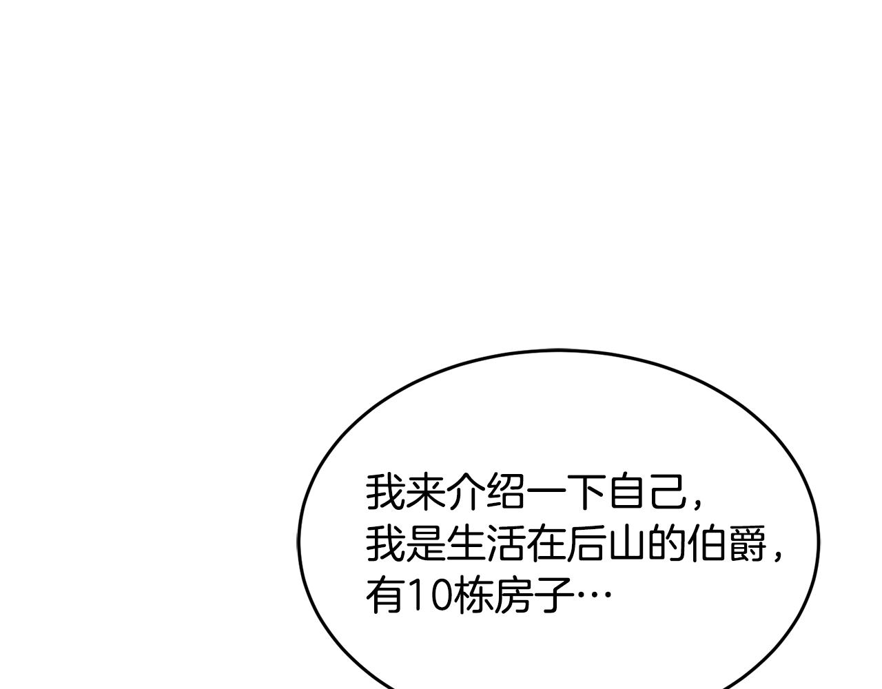 第24话 跳舞51