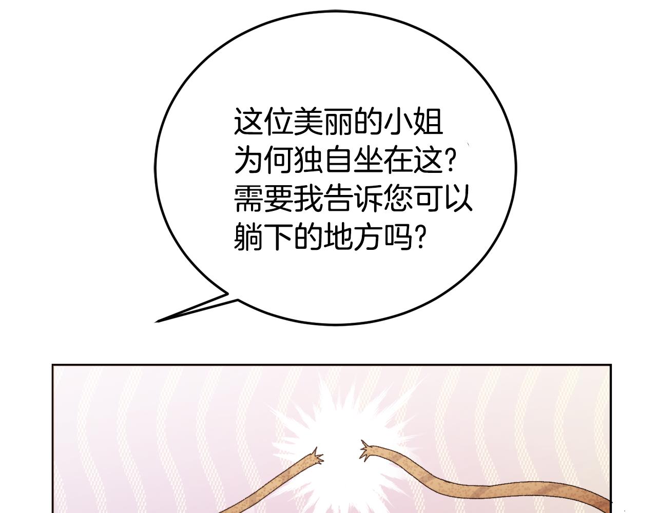 第24话 跳舞70