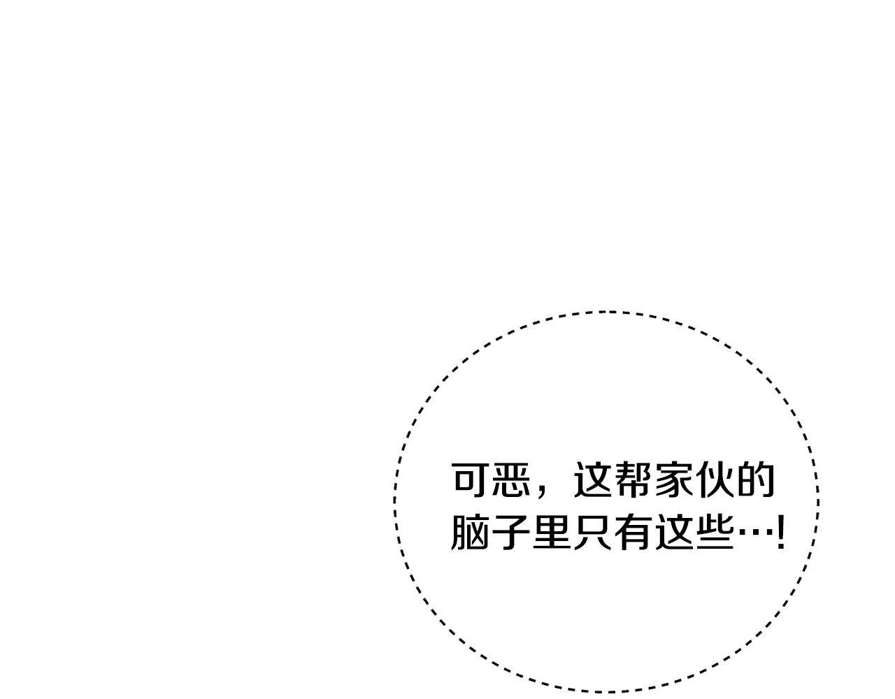 第24话 跳舞76
