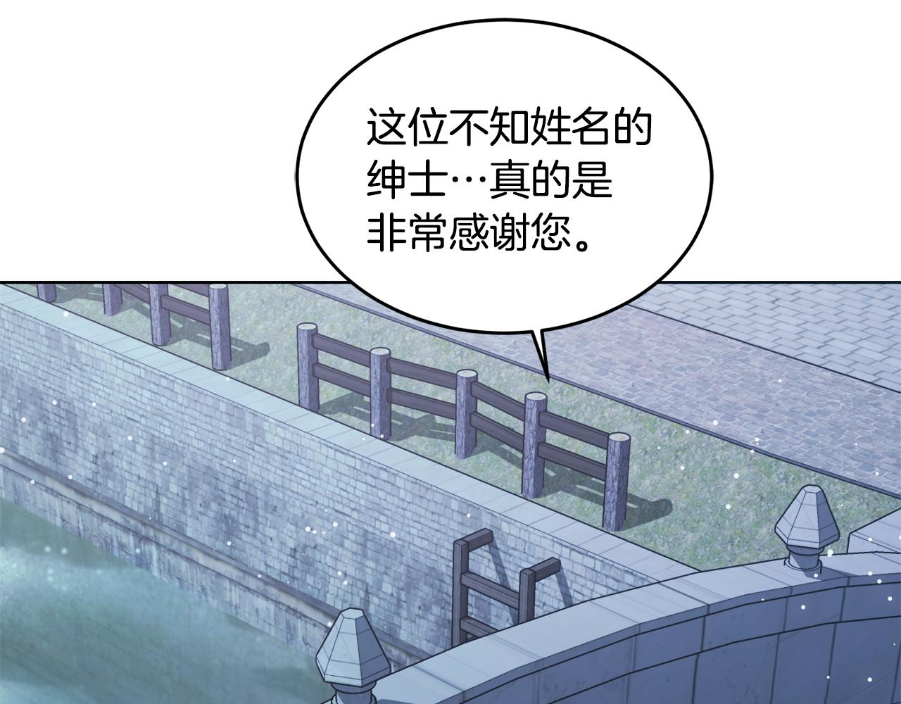 第27话 任务结束126