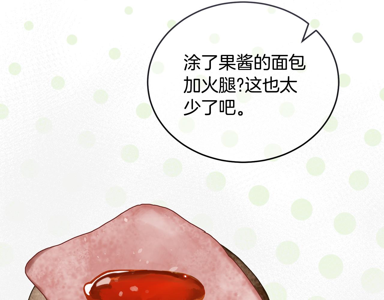 第38话 人间地狱182