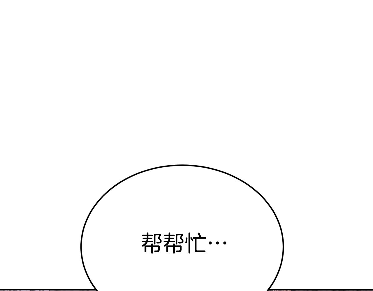 第38话 人间地狱21