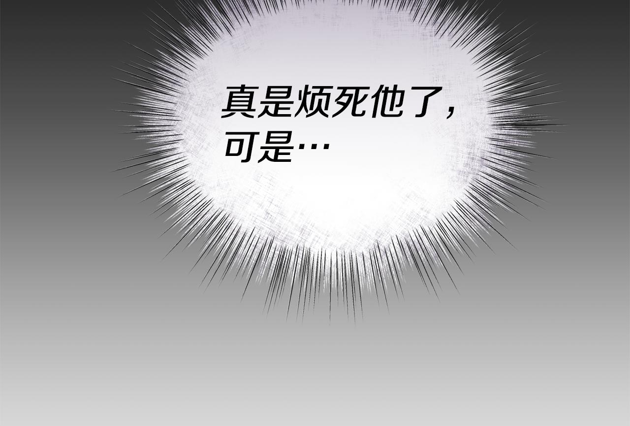 第38话 人间地狱217