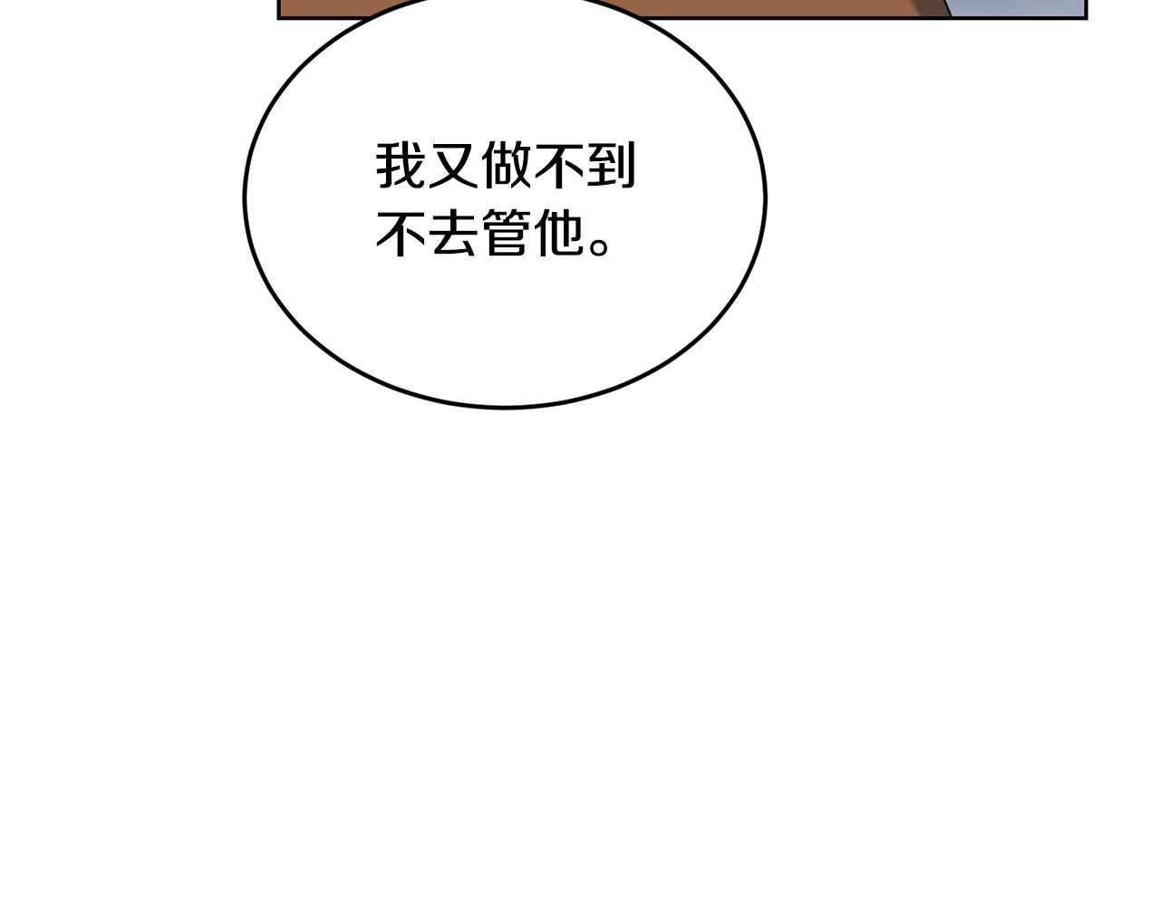 第38话 人间地狱220
