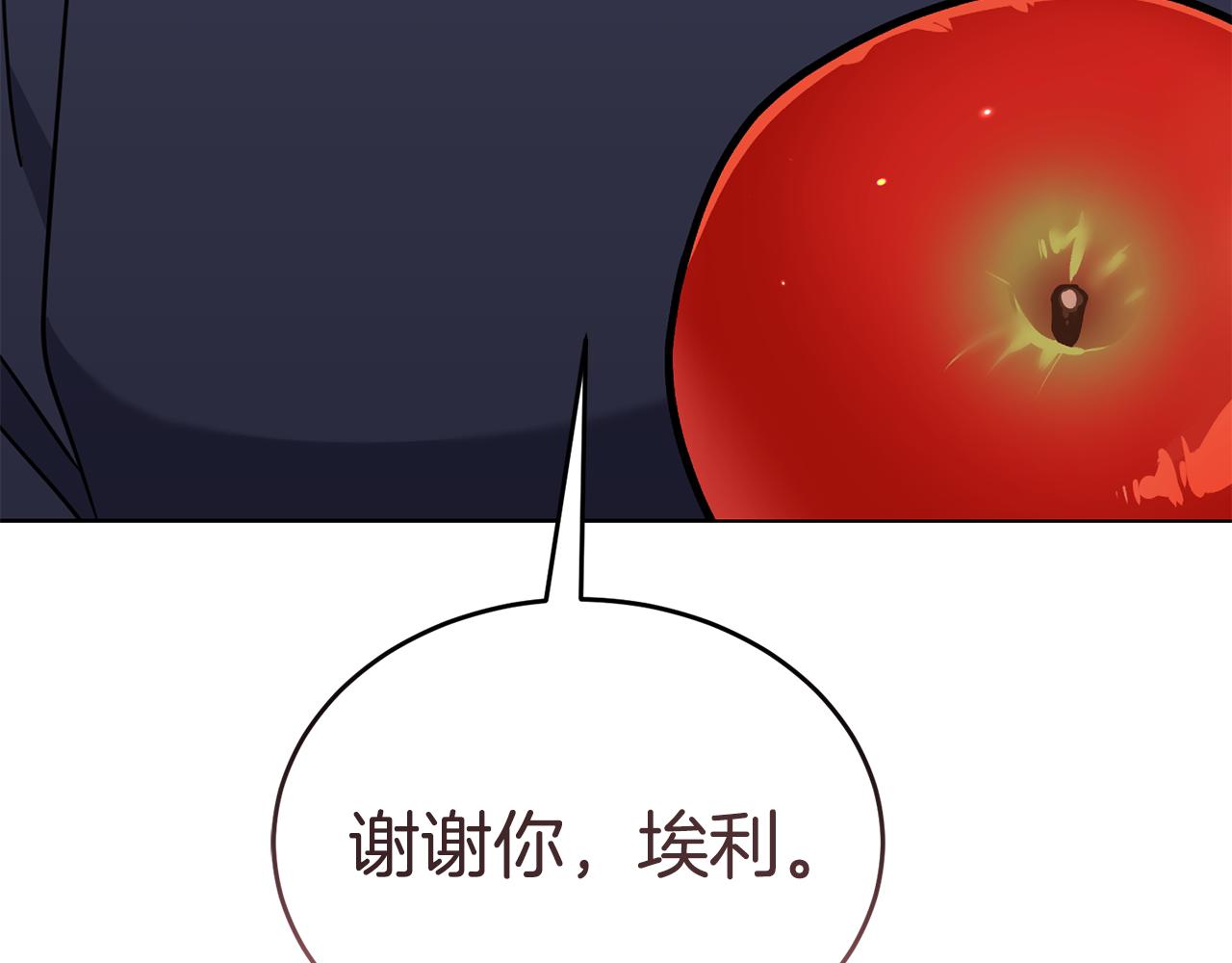 第38话 人间地狱251