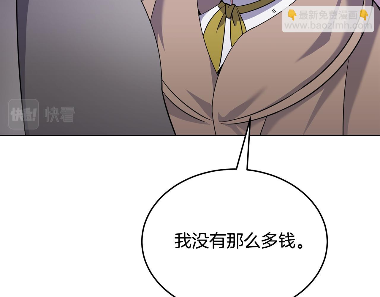 第38话 人间地狱31