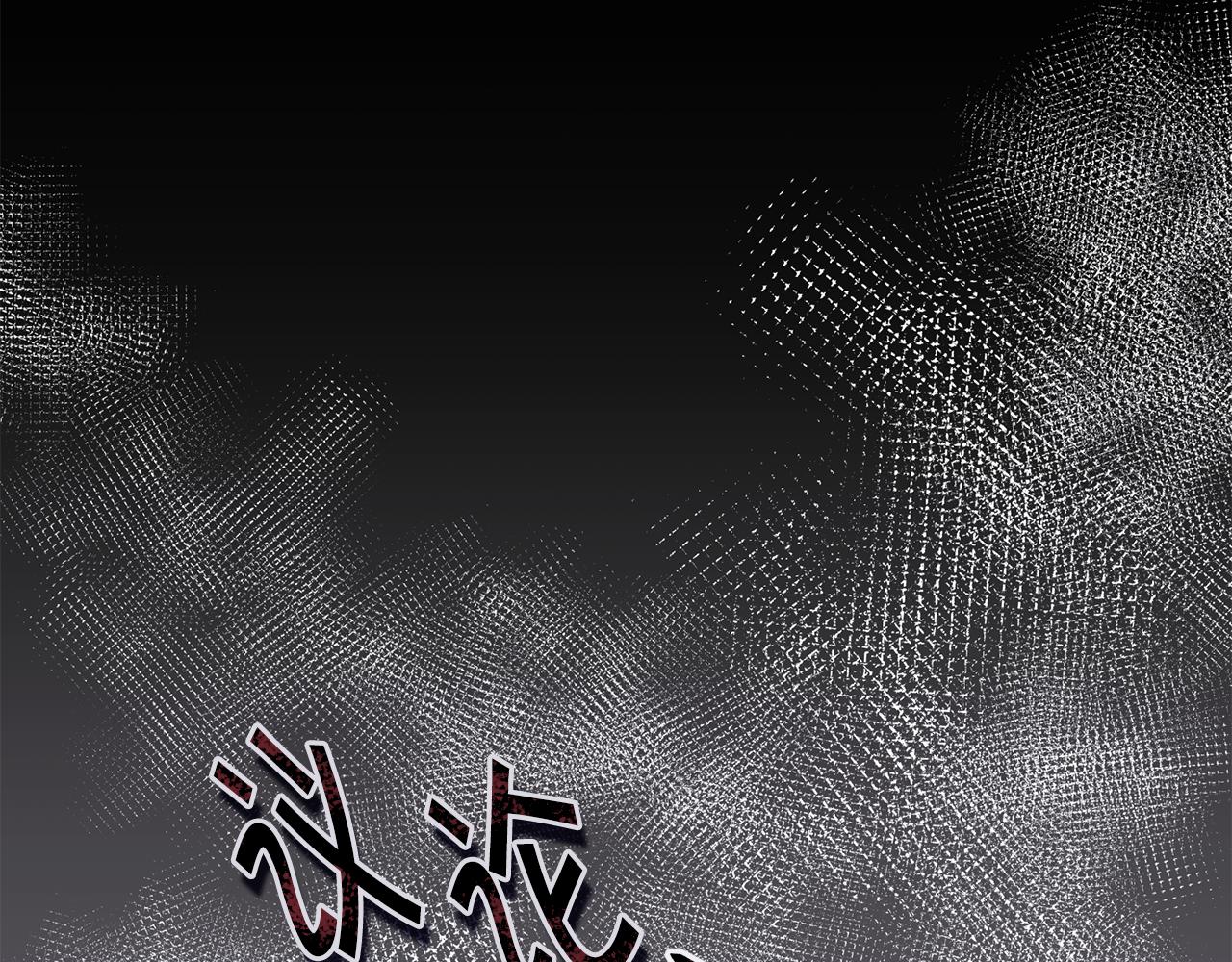 第38话 人间地狱68
