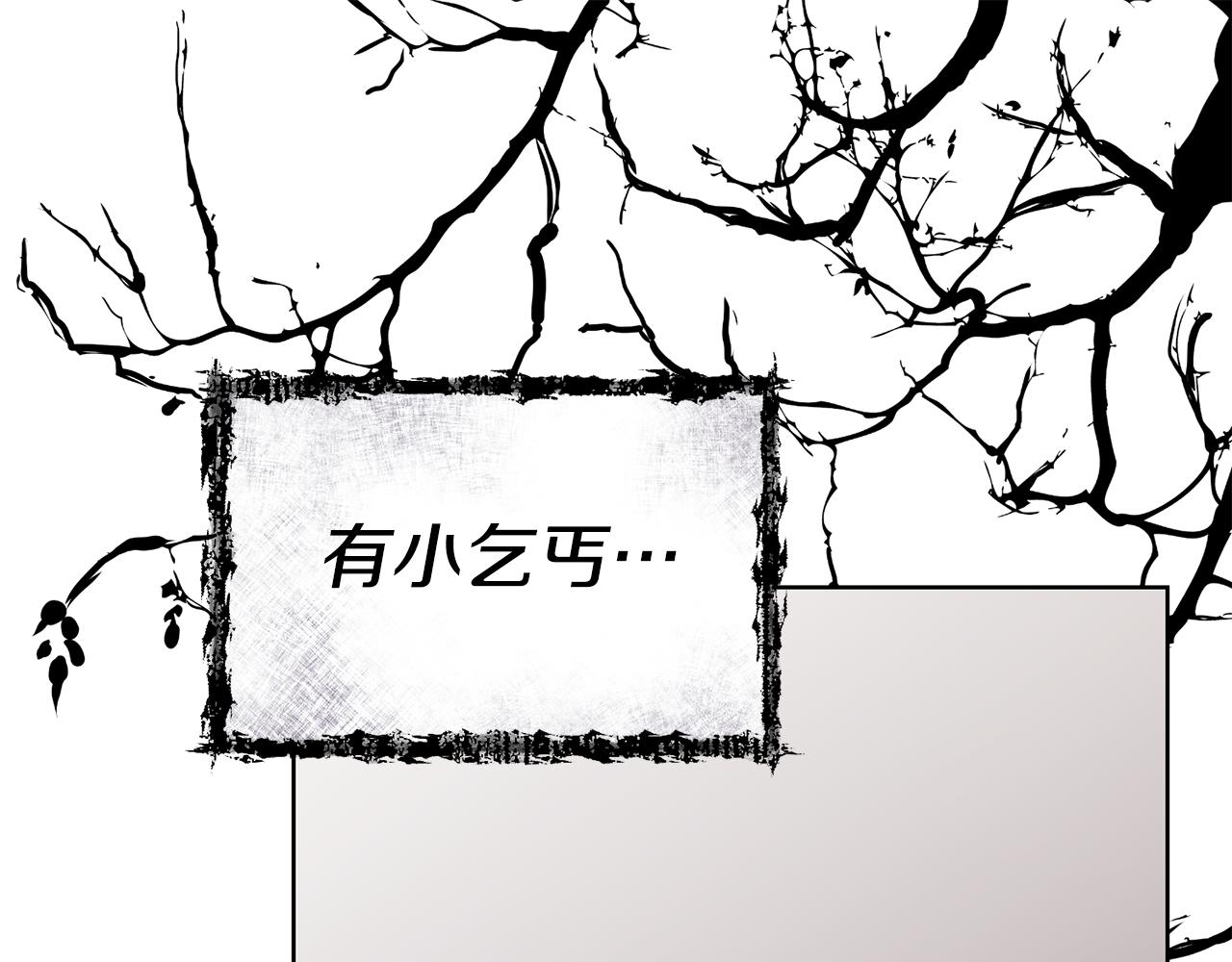 第38话 人间地狱81