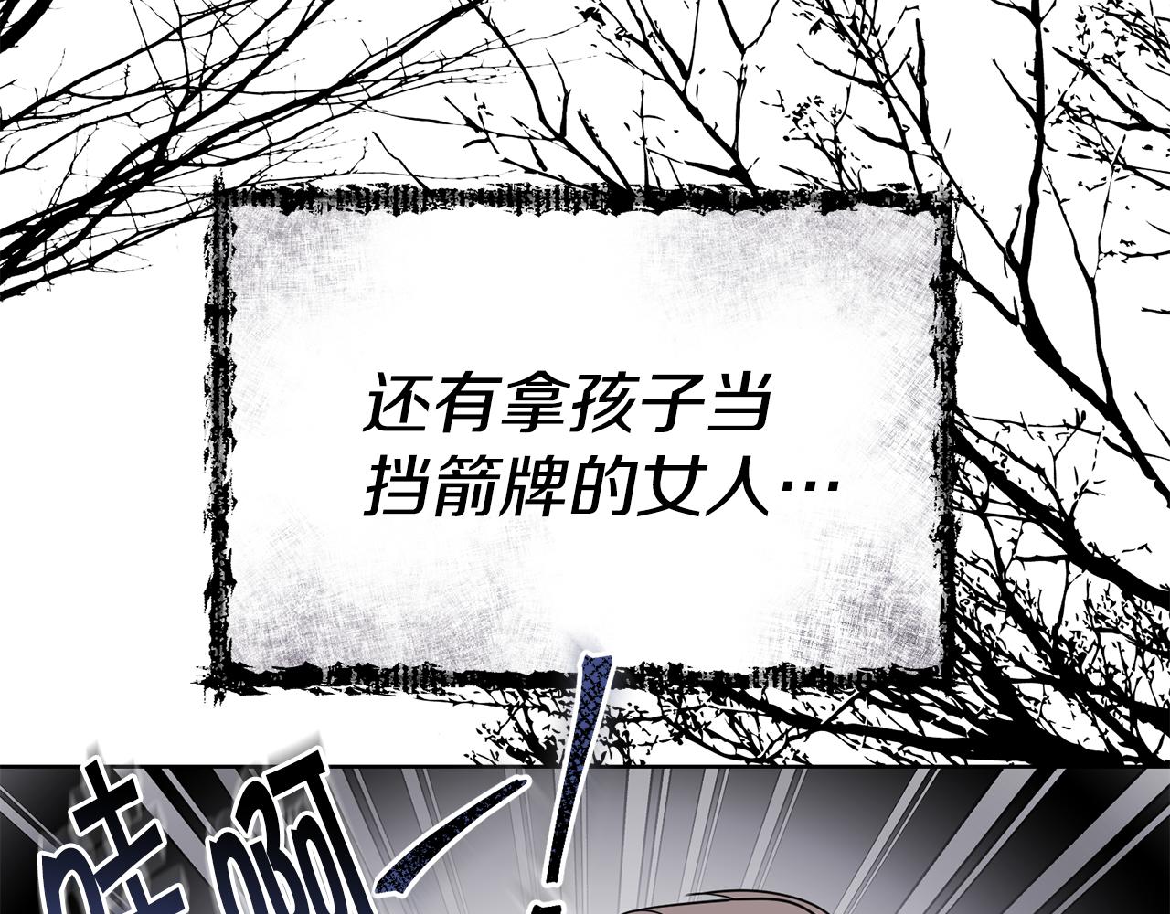 第38话 人间地狱85