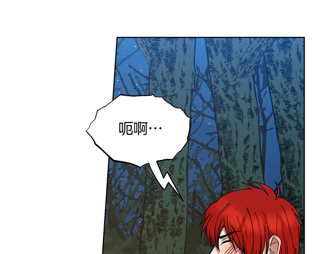第40话 被抓101