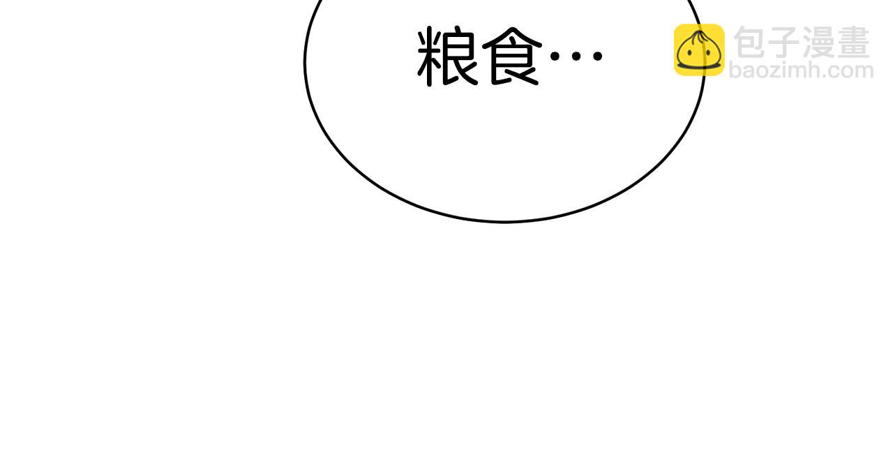 第40话 被抓15