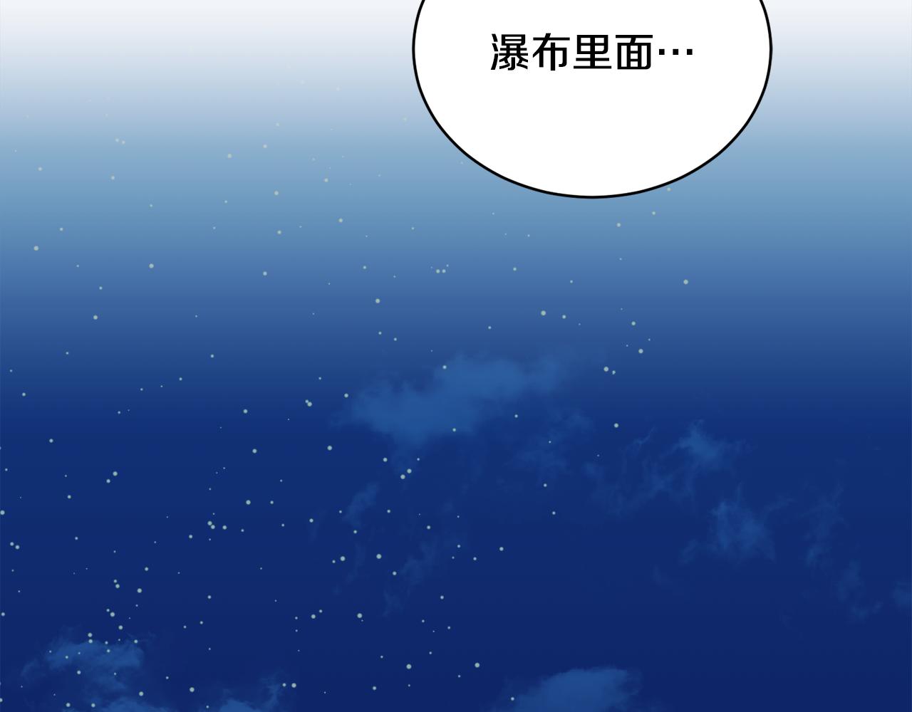 第40话 被抓173