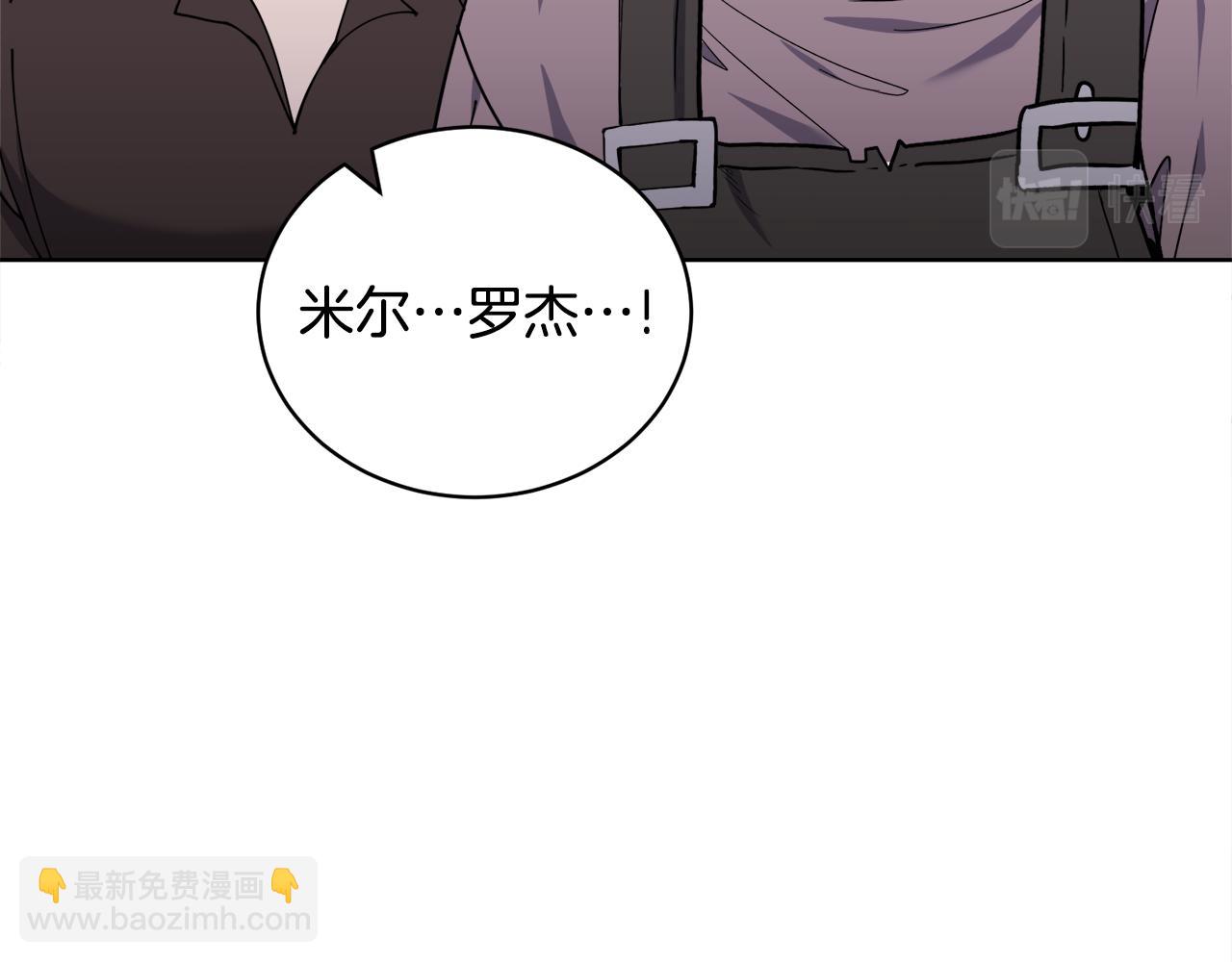 第40话 被抓200