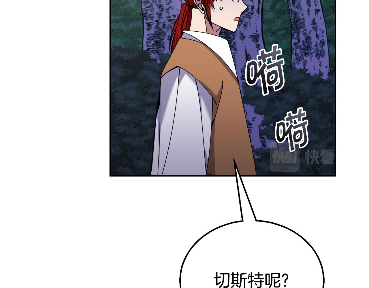 第40话 被抓69
