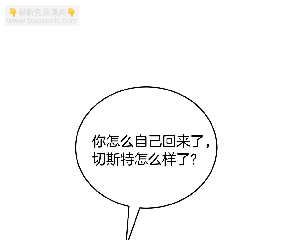 第41话 暂时安全176