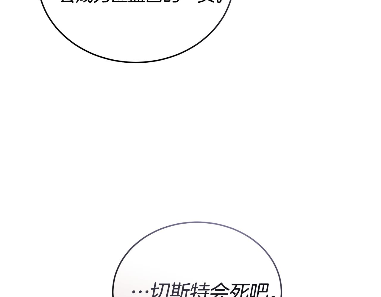 第41话 暂时安全185