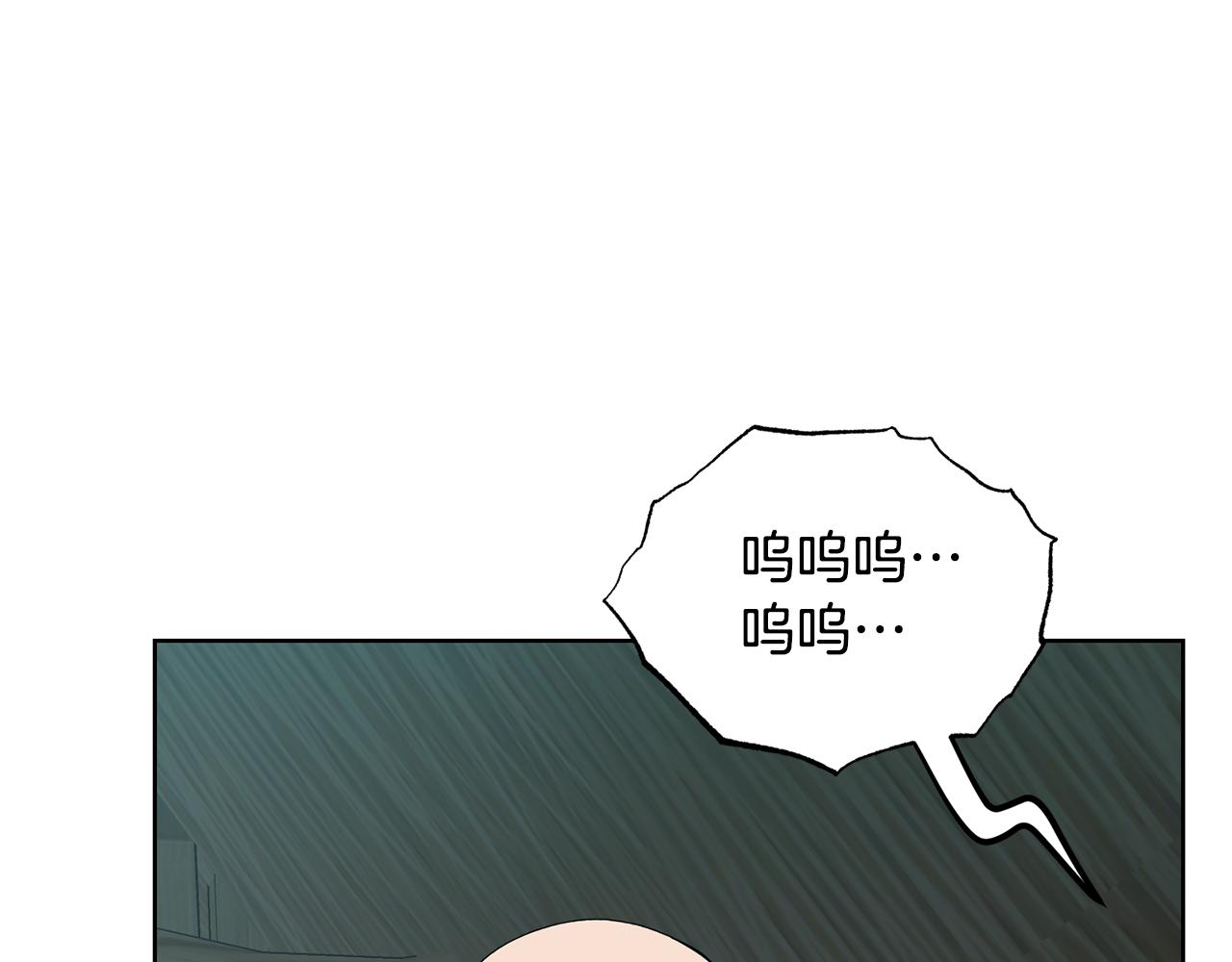 第41话 暂时安全201