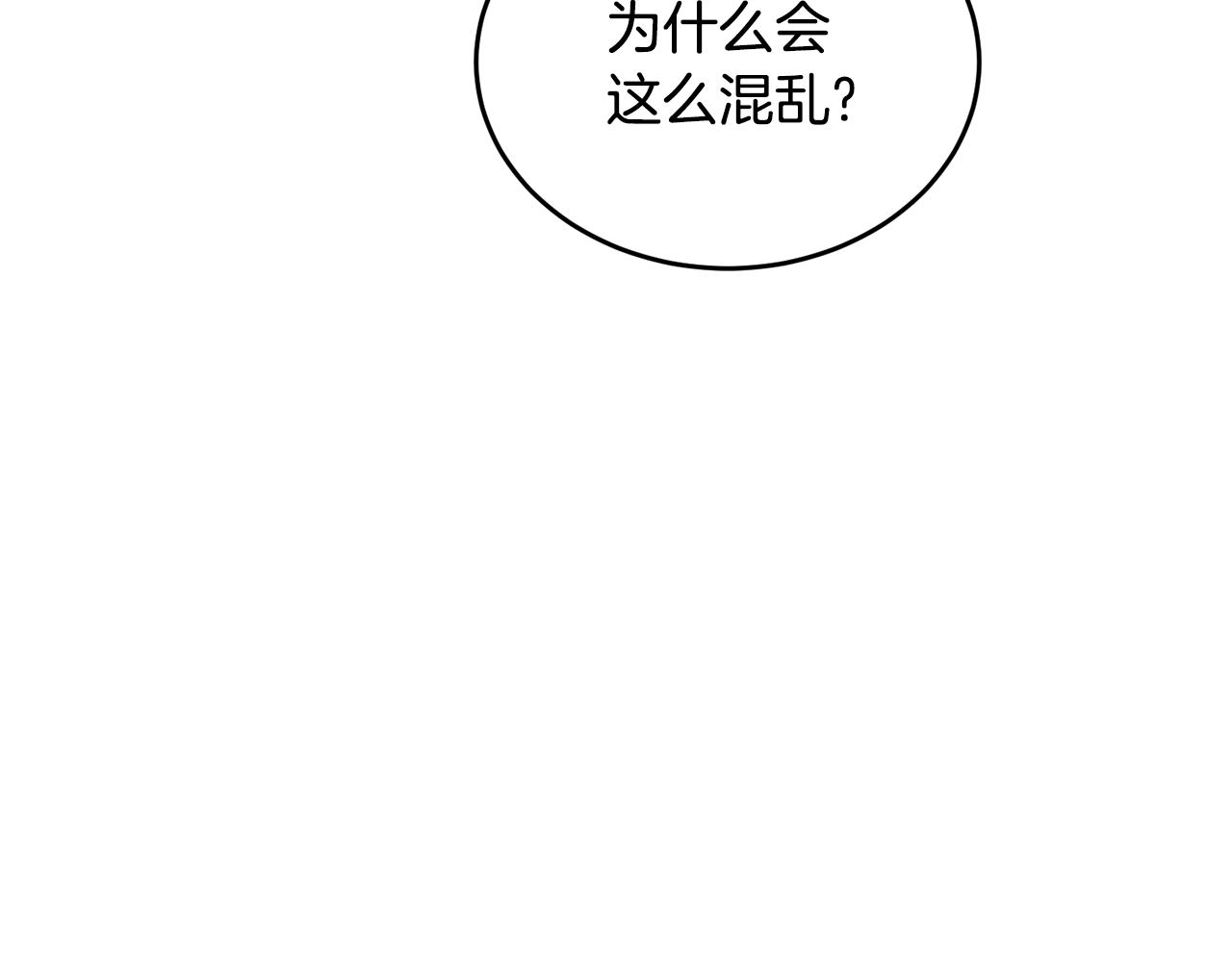 第41话 暂时安全230