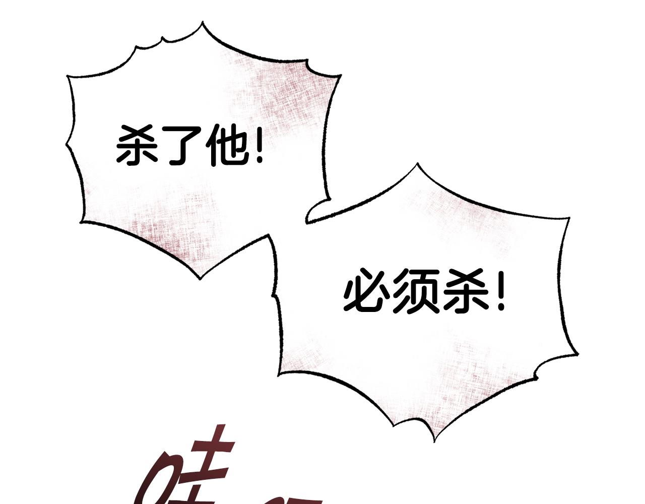 第41话 暂时安全45