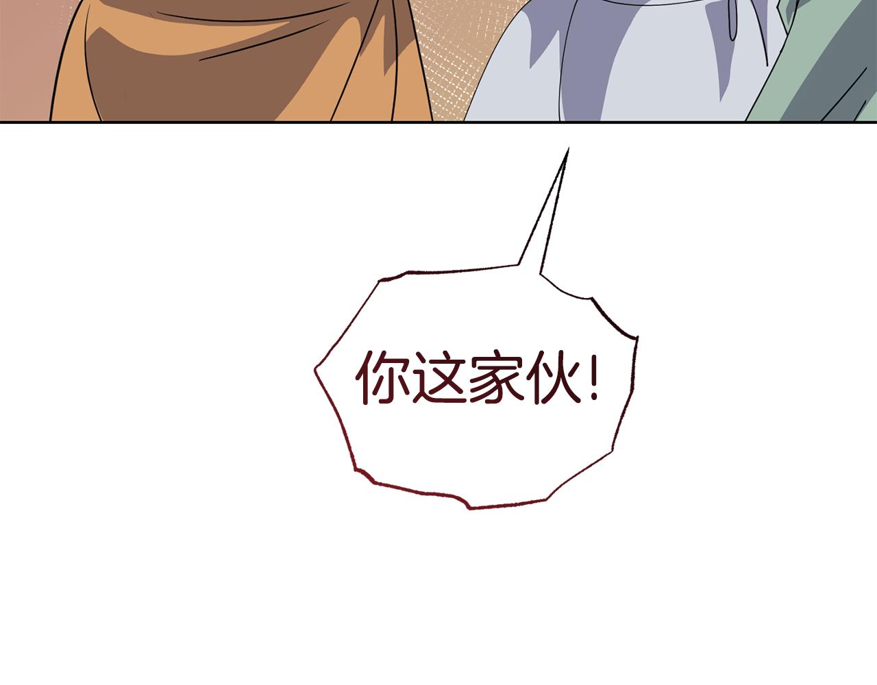 第42话 厨艺救命112