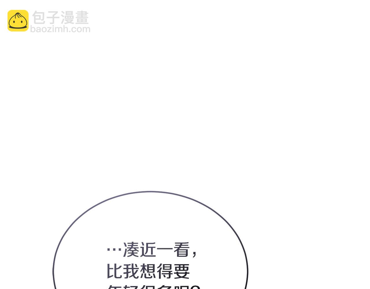 第42话 厨艺救命113