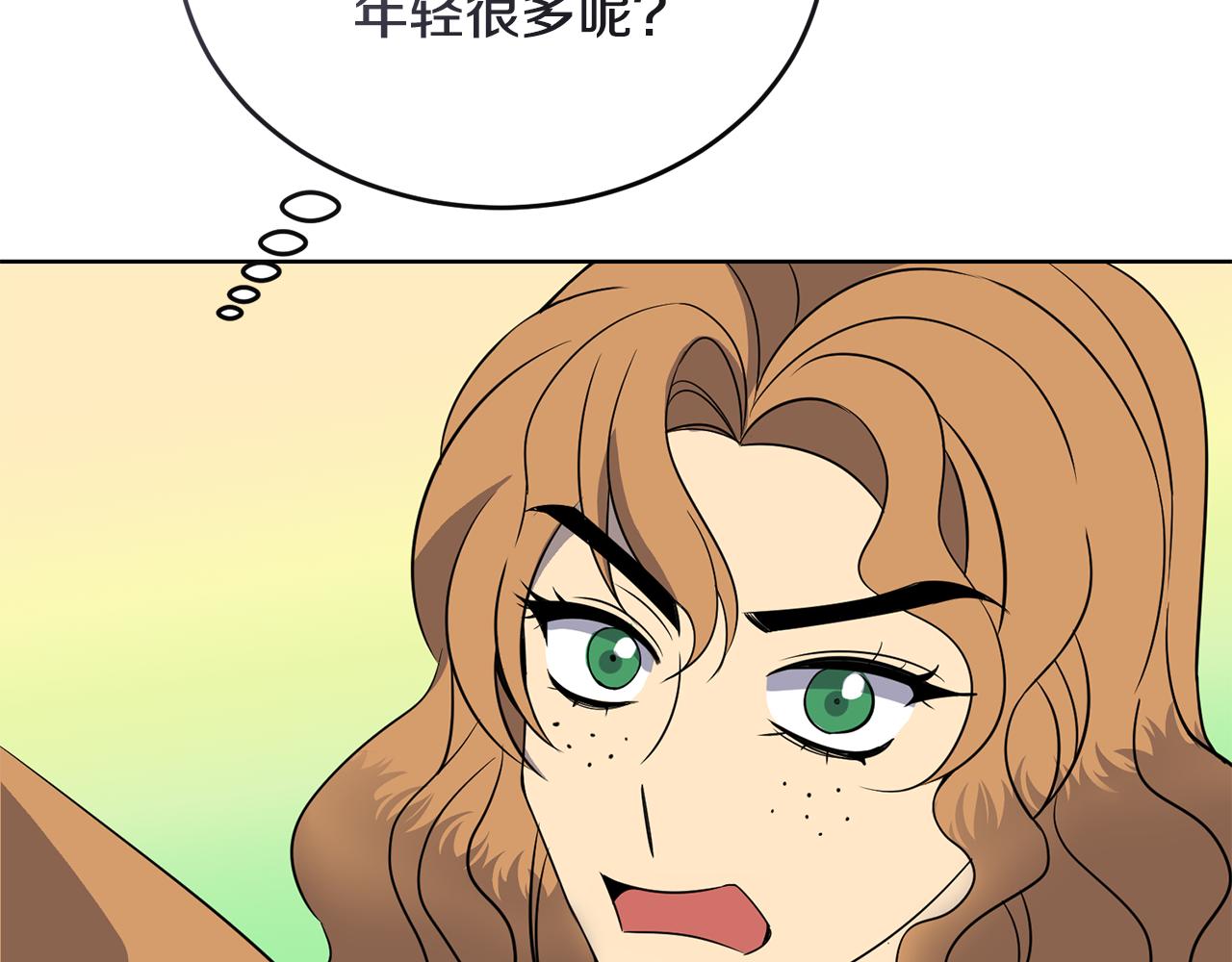 第42话 厨艺救命114