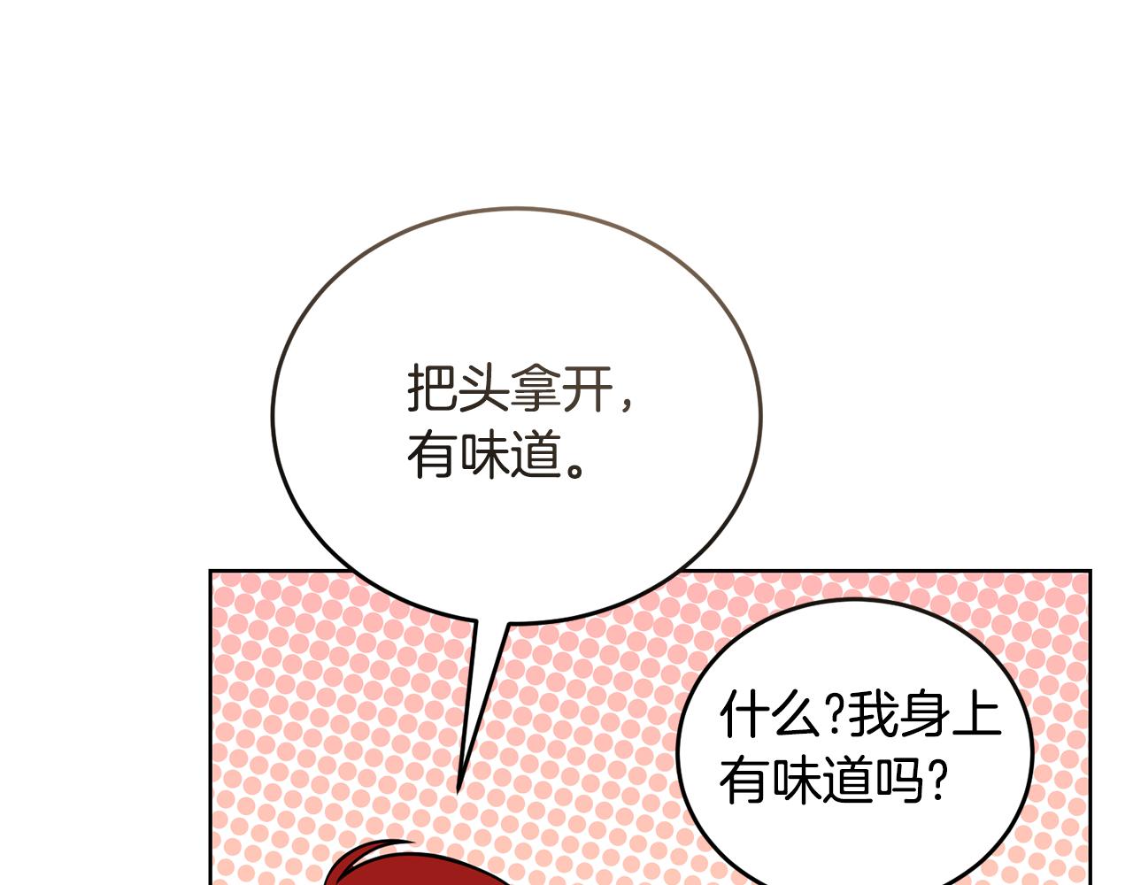 第42话 厨艺救命116