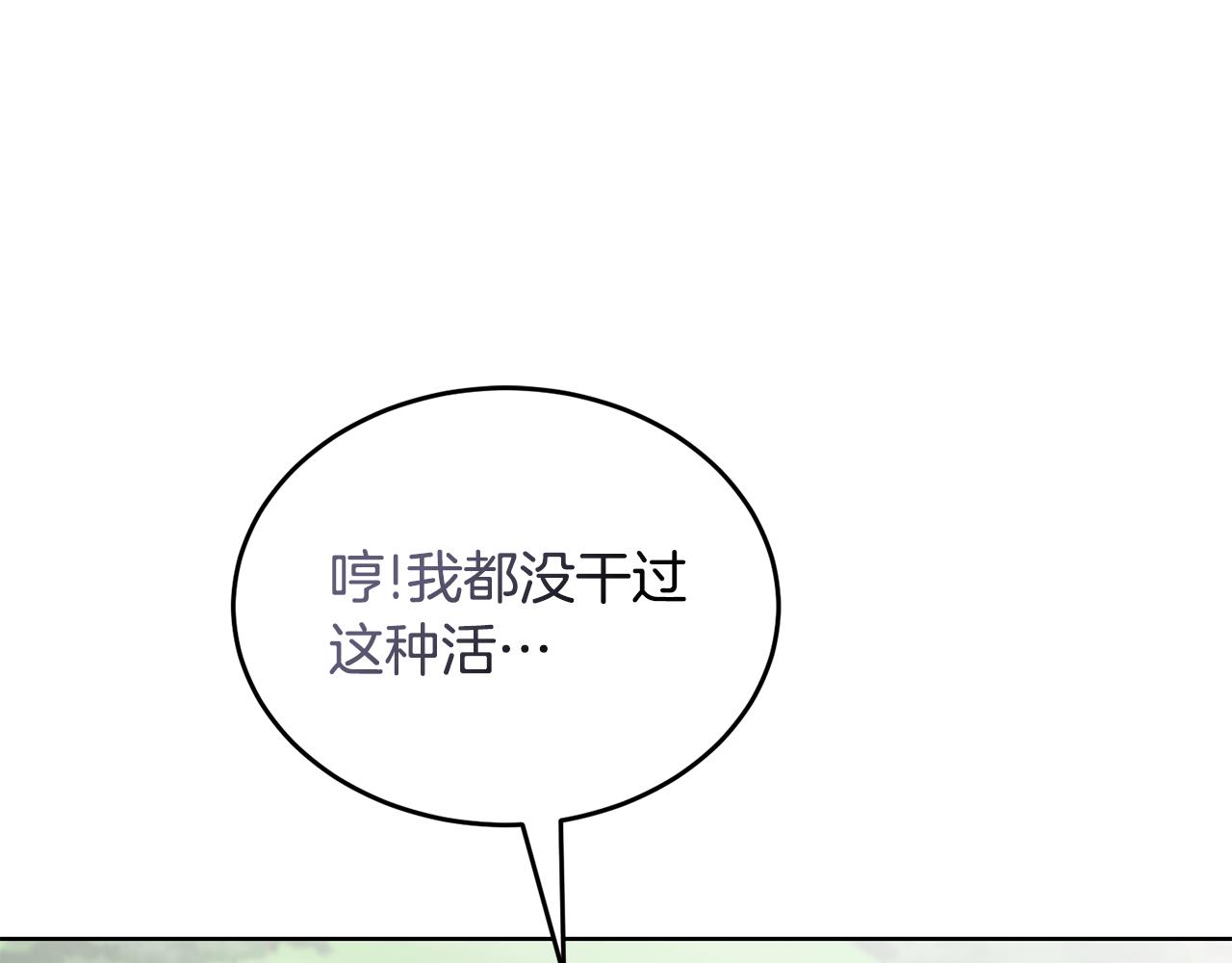 第42话 厨艺救命12