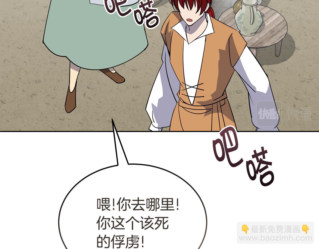 第42话 厨艺救命121