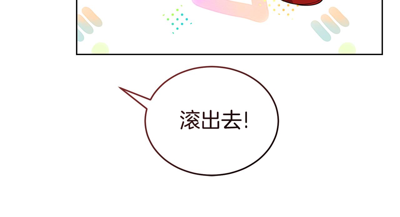 第42话 厨艺救命130