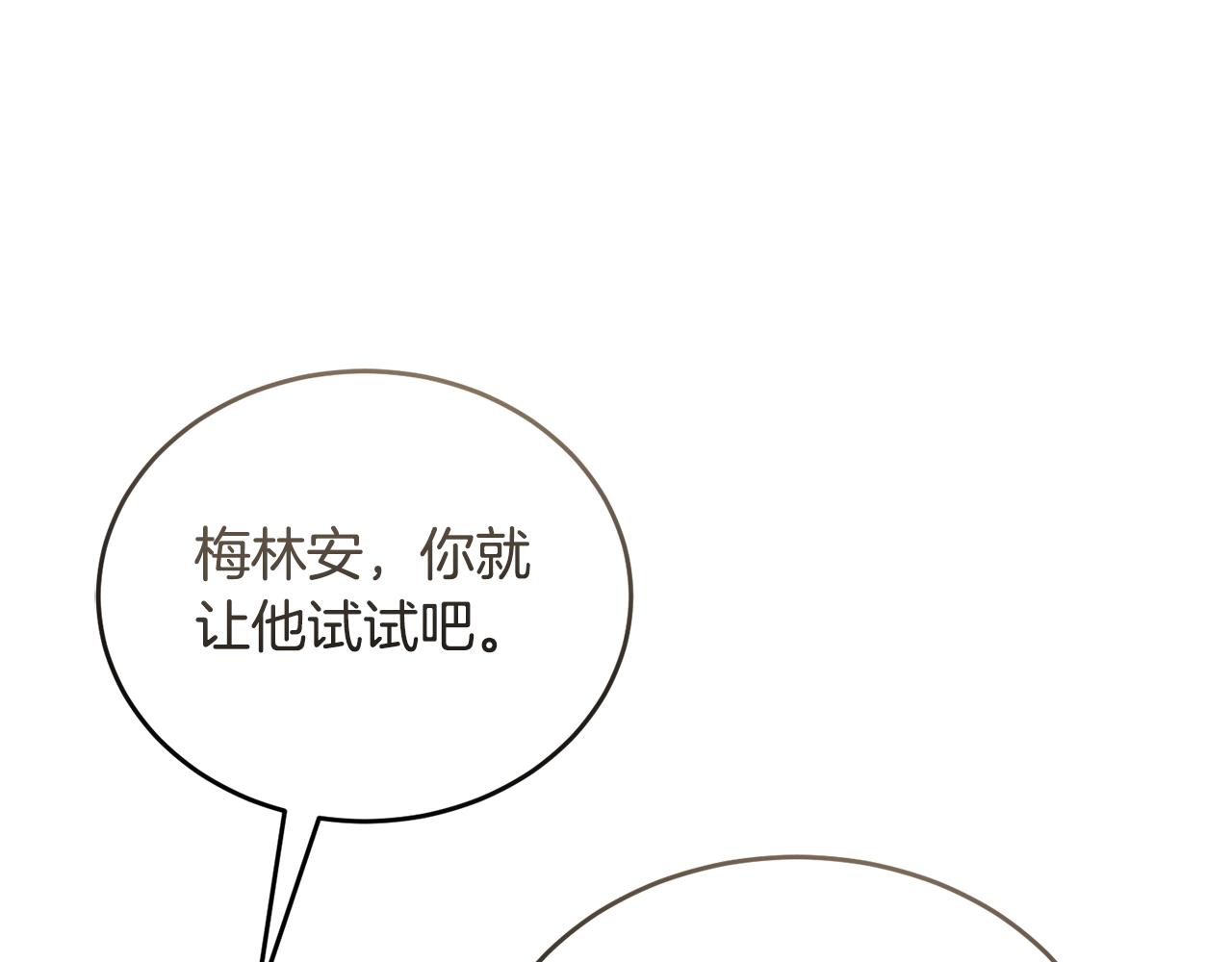 第42话 厨艺救命131