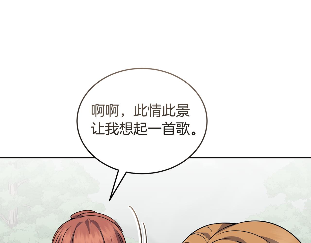 第42话 厨艺救命135