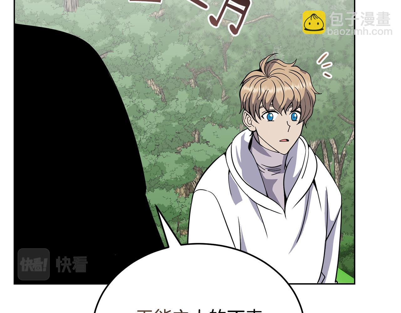 第42话 厨艺救命15